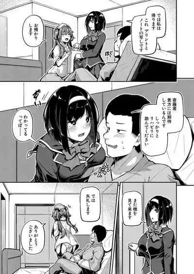 COMIC Shingeki 2022-06