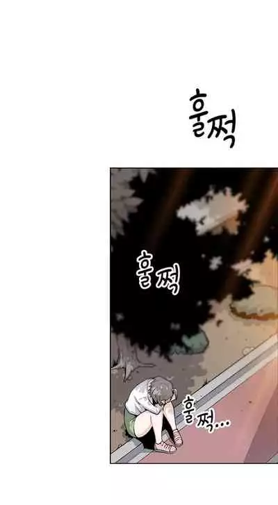 Housekeeper [Neck Pillow, Paper] Ch.40/49 [English] [Manhwa PDF]