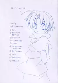 [Suzudama Renri] bluesky melody