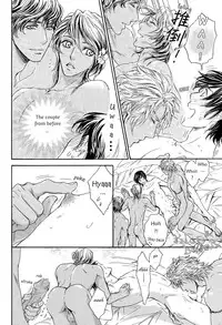 [Sera] Razoku no Hanayome | Bride of the Nudist Tribe (Pink Gold) [English] [loving-that-yaoi] [Decensored]
