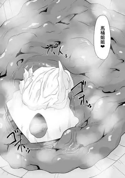 Sihrayoshi-ke no Choujo | 白良家的長女