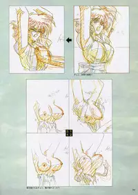 VIPER Series Official Artbook II