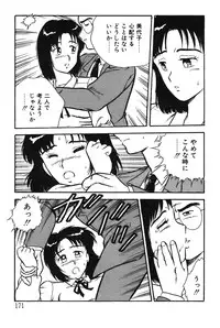 [Shinozaki Rei] Onee-san wa Sensei!