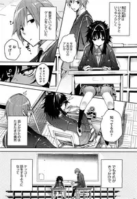 COMIC HOTMiLK 2010-12