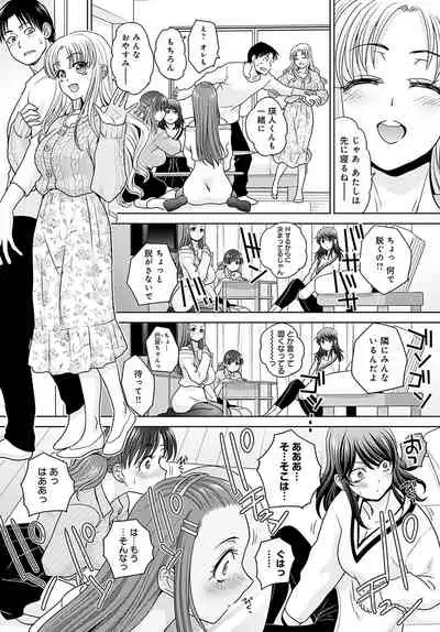 COMIC Anthurium 2022-02