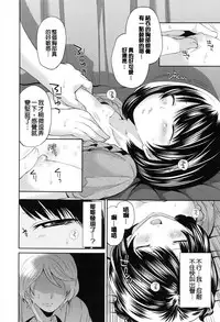 [Miyahara Ayumu] Doll no Yakata [Chinese] [開坑當做例行重嵌組]