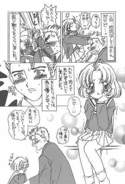 Momoiro Settoudan Vol. 2