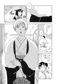 [Iogi Juichi] Maidroid Yukinojoh Vol.3