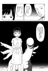 [Anthology] Shoujo Kumikyoku 3