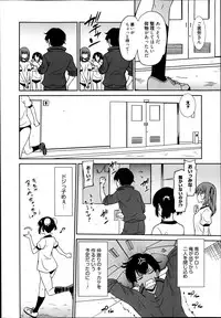 [Otono Natsu] Wonderful Days Ch. 1-4