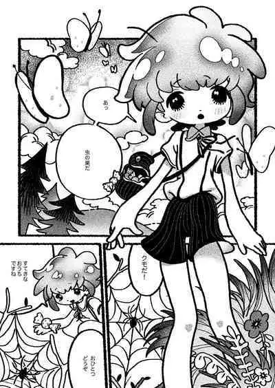 Kumo Naedoko Muku Shounen