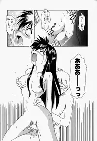 [Chuushin Kuranosuke] LOVELY