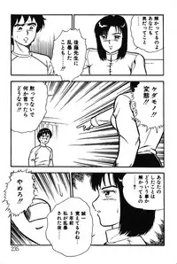 [Shinozaki Rei] Onee-san wa Sensei!