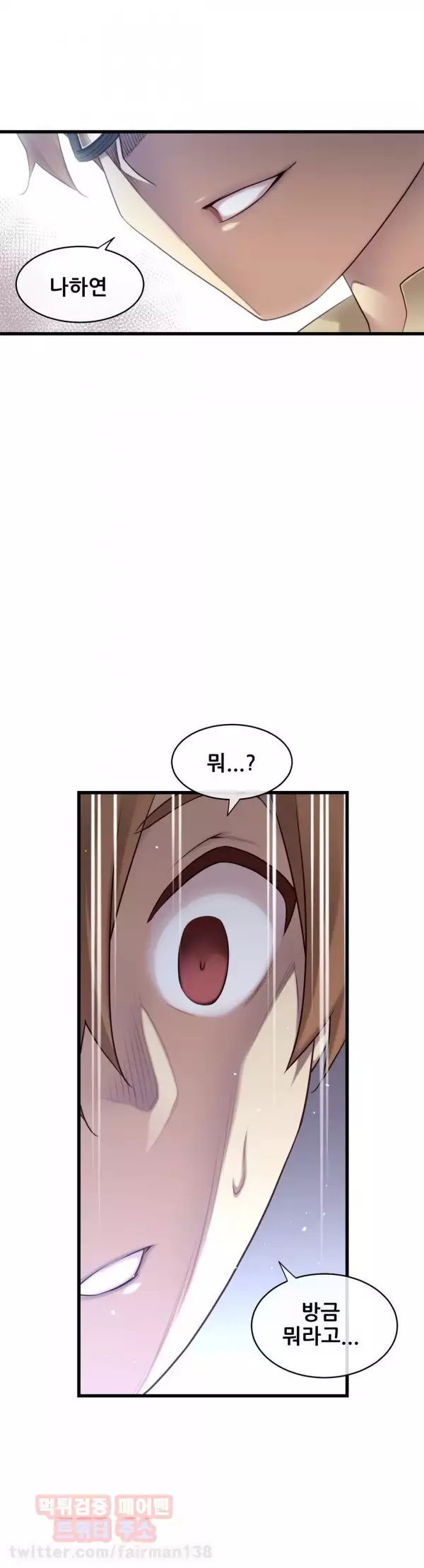 Master in My Dreams Ch.90-129