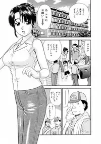 COMIC AUN 2006-01 Vol. 116