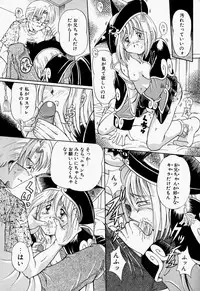 [Toyokawa Inari] Oneechan CAST