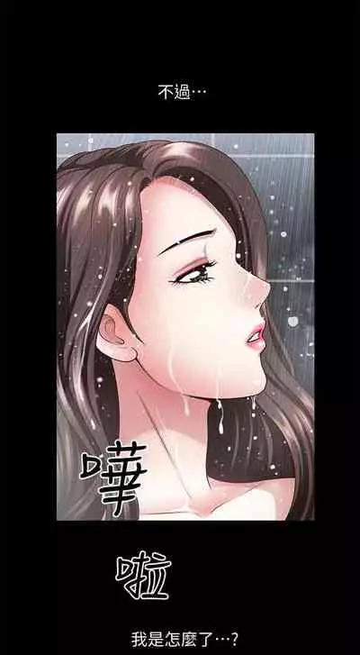 【已完结】双妻生活(作者:skyso) 第1~31话
