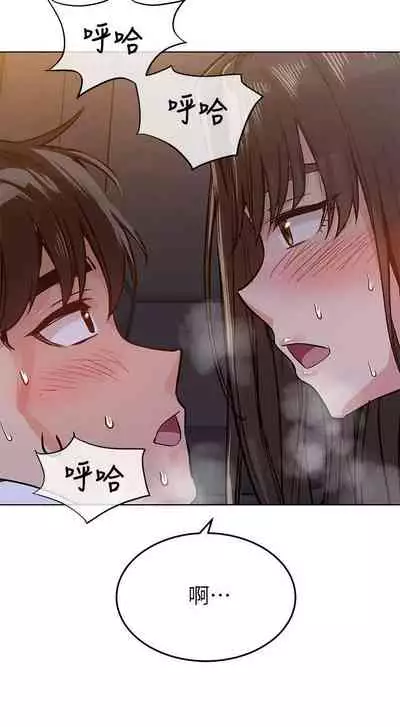 【周二连载】要对妈妈保密唷!(作者:NOAH) 第1~29话