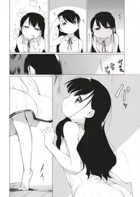 COMIC Kairakuten 2019-09