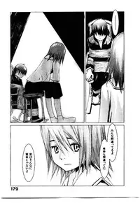 [OKAMA] School 2 - Roll Playing Simulation "School"