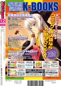 Colorful Drops 2005-12 Vol. 1