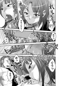 [Wakatsuki] Inbi na Jukujo no Chichi Shibori. [Digital]