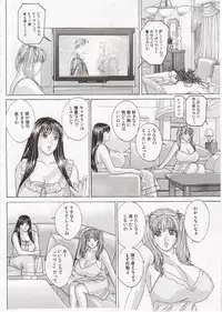 (C63) [D-LOVERS (Nishimaki Tohru)] DELICATE FANTASY 1