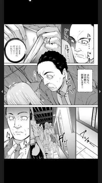 ダブルリベンジ ~復讐の甘い毒~(分冊版) 【第1話】