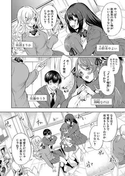 COMIC Shingeki 2022-06