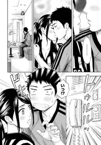 [Azuma Taira] Shittori Lady to Amai Mitsu [Digital]