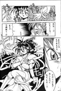 [Kacchu Musume (Various)] Girochin Daitouryou (Various)