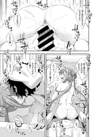 COMIC X-EROS #67 [Digital]