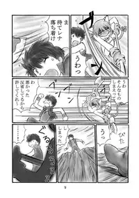 [Dark RoseEX-S (Hirooki)] JOB☆STAR (Final Fantasy V)