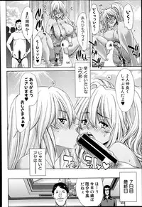 COMIC Shingeki 2014-11