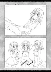 [P.S. (天櫻みとの)] ふたりでひとつの恋心原画集