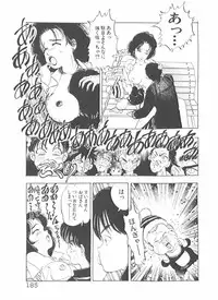 [Yamaguchi Masakazu] Shake Hip Vol.3