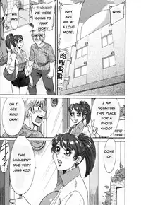 Family Porn [English] [Rewrite] [EZ Rewriter]