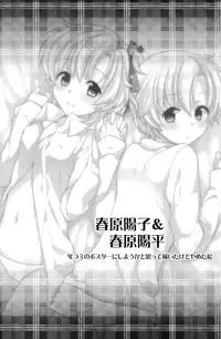 (C79) [Aimaimemai (Okabayashi Beru)] Sunohara Mania 5 (Clannad) [English] {wardance}