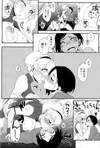 COMIC HOTMiLK 2010-12