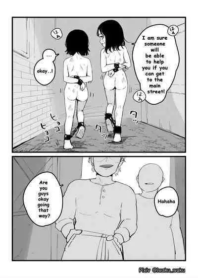 [Iwaku Waku] Loli Shimai Tousouchuu | Loli Sisters on the Run [Japanese, English]