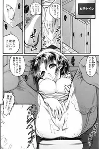 COMIC Penguin Club 2009-03