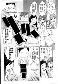 COMIC Shingeki 2014-11