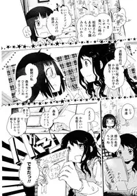 [Anthology] Ao Yuri -Story Of Club Activities-