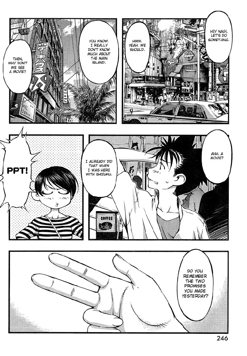 Umi no Misaki Ch81
