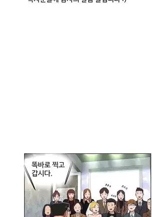 性教育 1-48.5 中文翻译(完結)