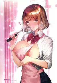 [Suihei Sen] Kiss Hug