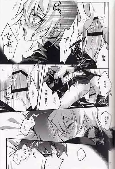 Akenai Yoru no Hitotoki