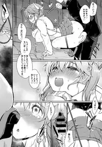 COMIC Anthurium 2017-01 [Digital]