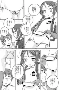 COMIC LO 2015-06