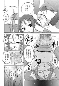COMIC LO 2015-06